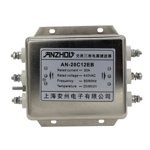AN-20C12EB交流三相电源滤波器380V通用变频器抗干扰EMI滤波器