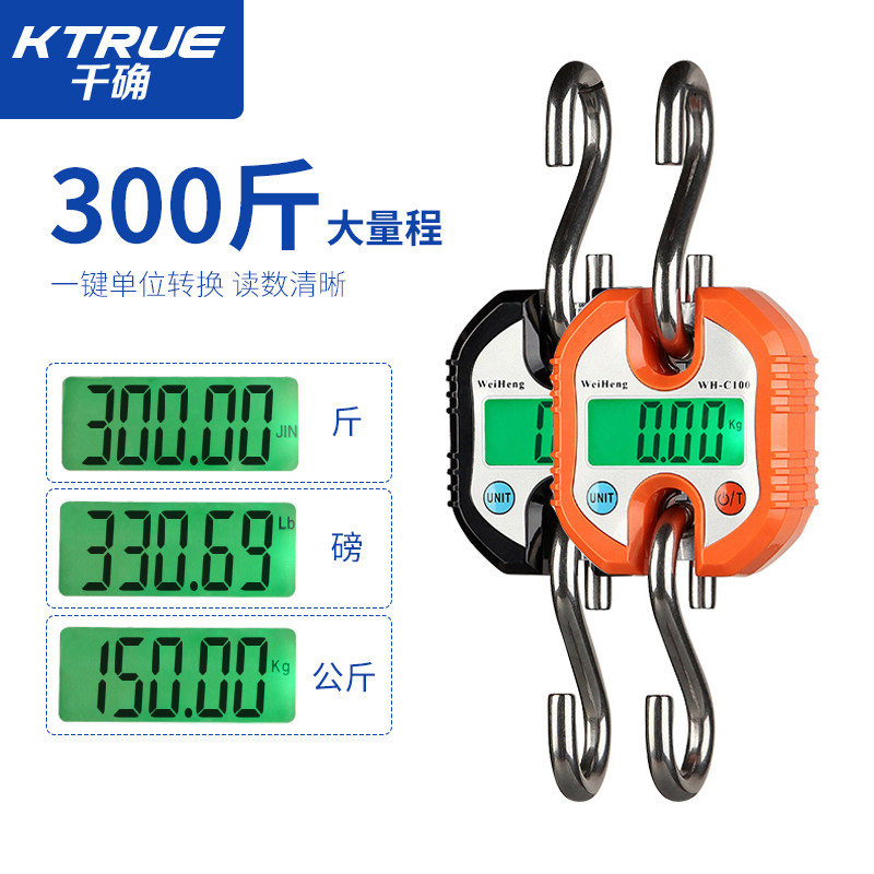 精准电子吊秤100kg高精度手提弹簧挂钩秤便携式勾称家用小型商用