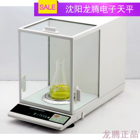 沈阳龙腾产ESJ182-4 十万分之一0.01mg 双量程电子天平后置传感器