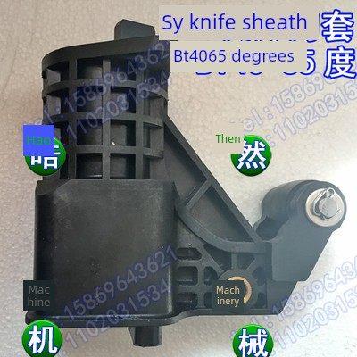 Sy北京大学正品刀库刀套刀杯65度控制机床加工中心/Bt40/Cnc/计算