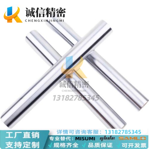 SGE SGF SHB SHF11 14-D6 8 10 12 13 15 16 18 20 25 30导向轴