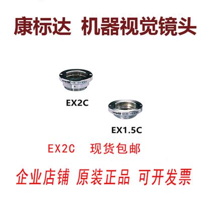 日本Computar康标达机器视觉镜头 EX2C 2倍镜  扩倍镜C口工业镜头