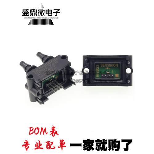 现货！原装 SDP810-500PA 125PA SDP800 ADP810 SDP816 610传感器