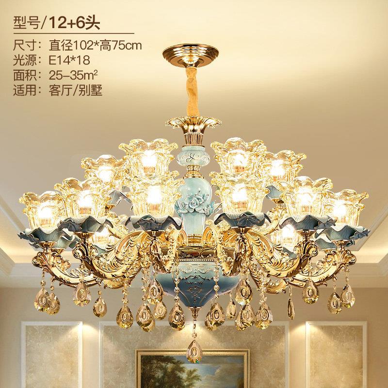 欧式吊灯客厅水晶吊灯餐厅卧室灯具大气美式别墅陶瓷奢华法式吊灯