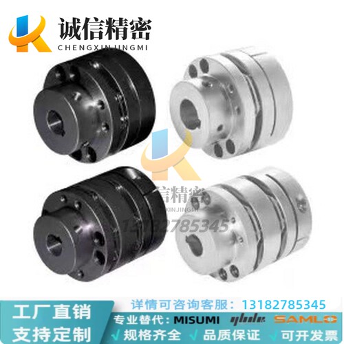 32联轴器DBN31-D65-D20-E30/36/37膜片阶梯式d15/d14/D22/D18/25