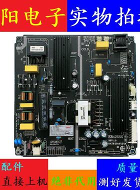 原装ZWATT液晶电视机广告机 ER4255 电源板恒流一体电源ER4255S