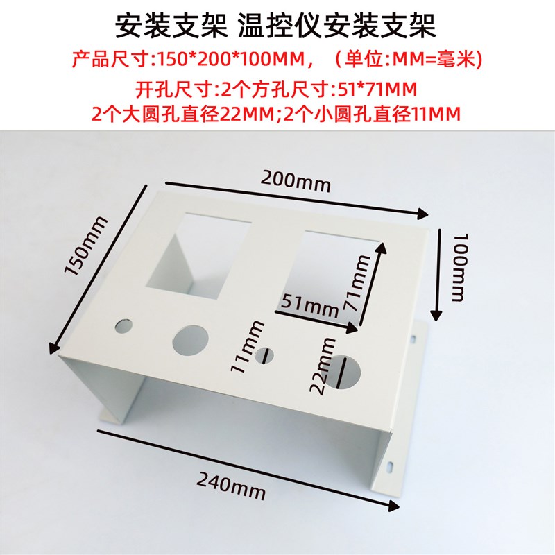 温控仪仪表安装支架 面板尺寸48*48 72*72 96*96 仪表安装支架图片