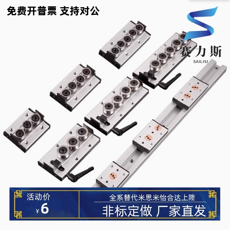 双轴心直线导轨锁紧滑块SGR10E/15N/20N/25/35/50/08 SGB-3/4/5轮 - 实物图