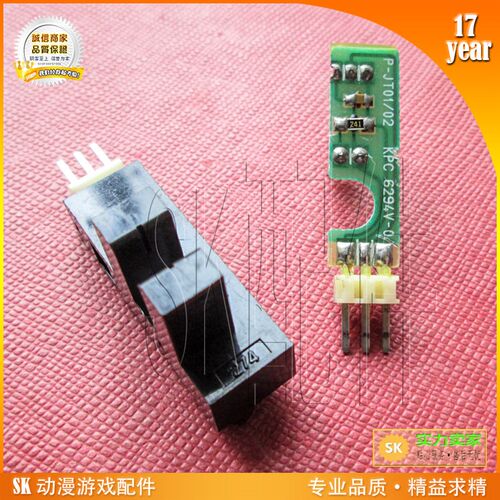 退币马达数币光眼八孔马达退币计数感应器 原装进口LG-JT02光电