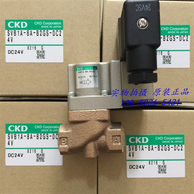 特价CKD电磁阀SVB1A-8A-02GSB-DC24V 全新原装正品