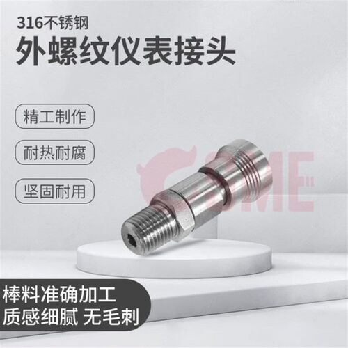 厂促互配世伟洛克 QC4QC6QC8-B-4PM外螺纹管体不锈钢仪表接头1/2i