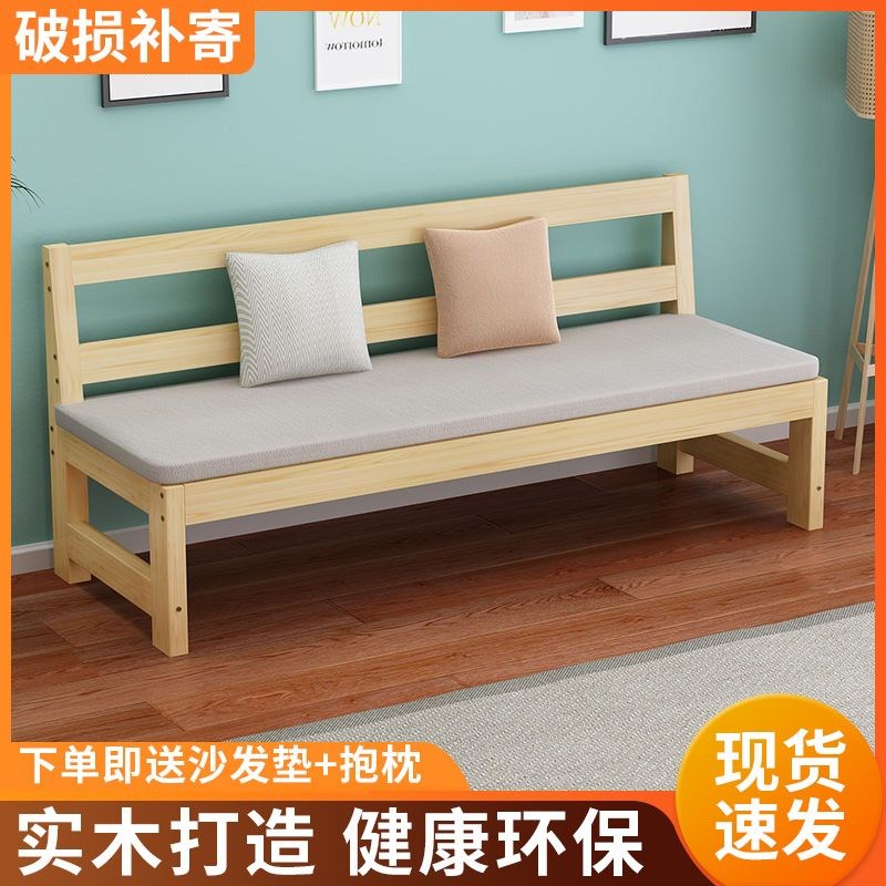 做旧实木长椅阳台休闲靠背椅小吃店餐椅组合三人椅双人沙发松木椅