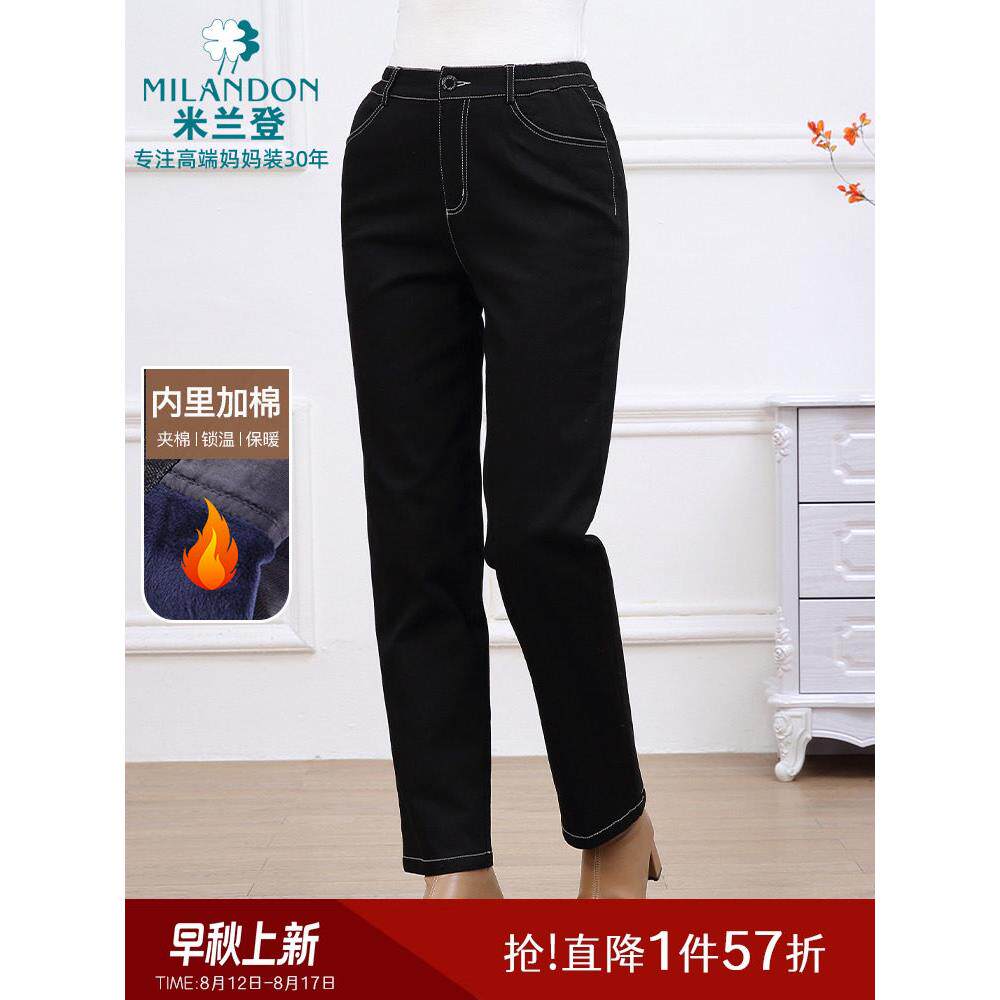 米兰登中老年母亲服装2025秋冬新时尚牛仔裤直筒裤女式绗缝图片
