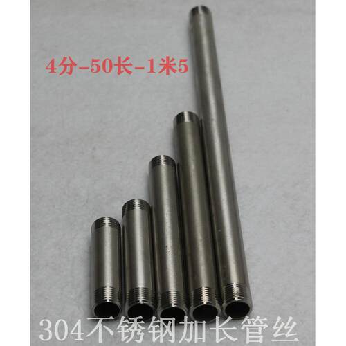 新款304不锈钢4分dn15双外丝管件水管管加长对丝延长延长钢管接头