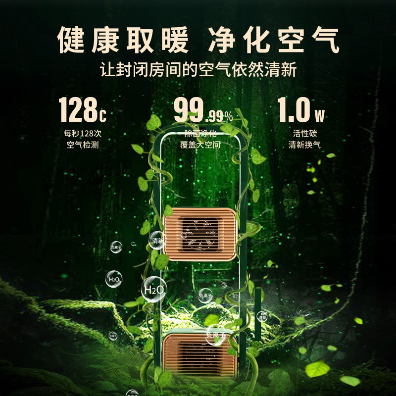 居浴两用多功能取暖器双头暖风机石墨烯速热双核加热全屋循环代发