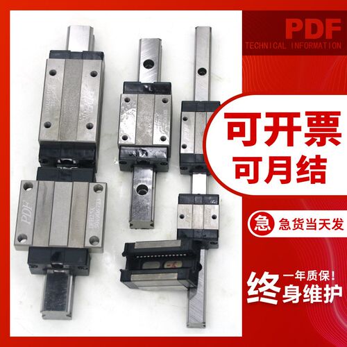 怡合达同款IAV31 33-H24 28 3342-L100~1960直线导轨滑块短法兰型