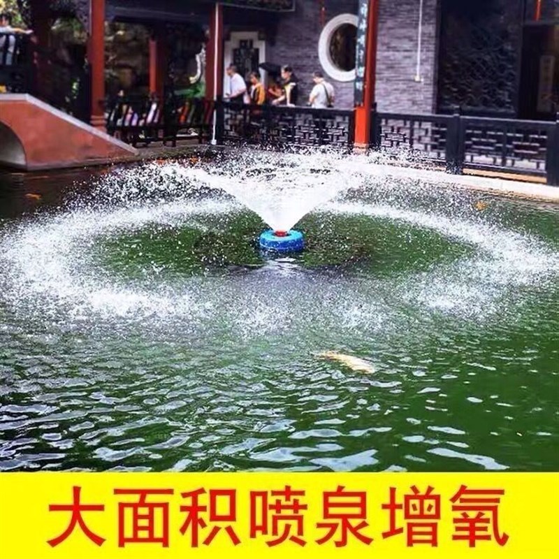 全自动鱼塘增氧机鱼塘养殖排灌虾塘增氧机浮水泵池塘增氧机增氧泵