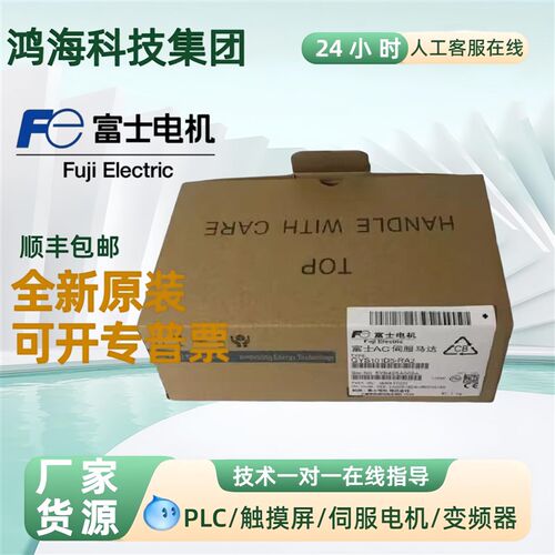 全新富士GYB201/401/751D5-RC2/RG2/RB2/HC2/HF2/HG2/HB2-B马达