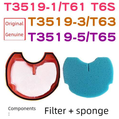 莱克吸尘器配件T3519-1 T61 T63 T65 T6S海绵海帕滤芯出风过滤网