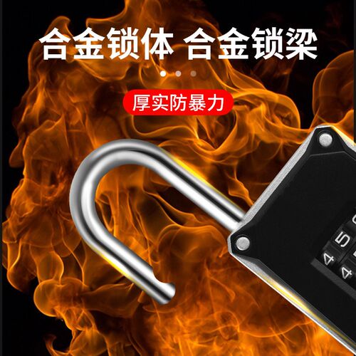 密码锁挂锁大号锁子柜子家用防锈防水户外锁头防盗窗长梁锁具门锁