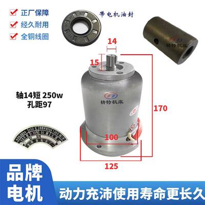 大连机床CD6140A/CD6150溜板箱快速移电机AOS5634沈阳微电机 轴14