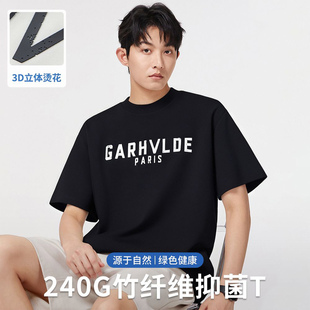 天然竹纤维短袖t恤男2026新款夏季透气凉感休闲风半袖圆领上衣男