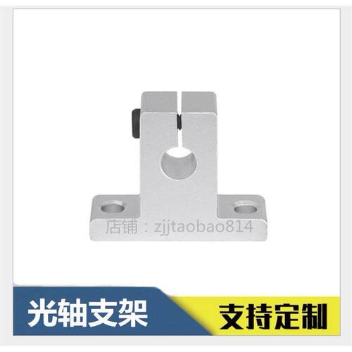 3D打印机配件直线光轴支