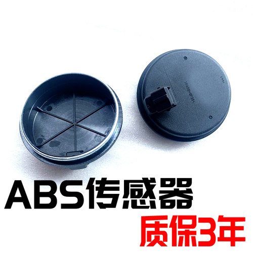 适配现代领动索九悦动福瑞迪雅绅特kx5新途胜k5胜达轮速abs传感器