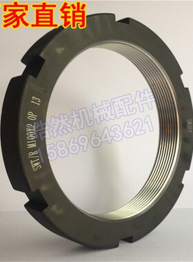 SWIFT径向锁紧螺母帽SWT/R M100X2P加工中心机床主轴承磨车床防松