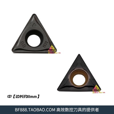 数控单面三角形刀片TCMT110204/110208 车内孔球墨铸铁/铸钢/铸件