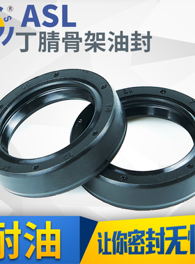 丁腈橡胶TC骨架双唇油封圈耐油内径30*57-30*70液压油缸密封/5只