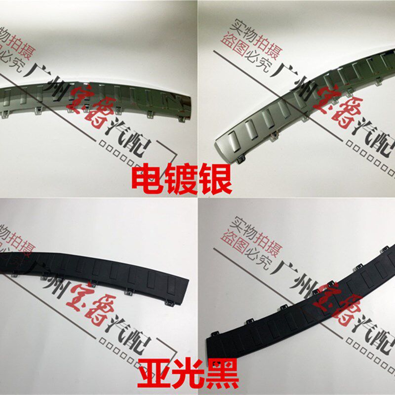 适用奔驰W204后杠GLK200上GLK260护板GLK300饰板GLK350亮条电镀条