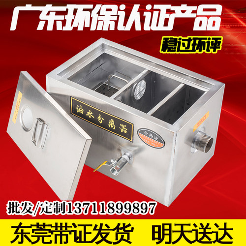包过检查商用厨房油水分离器过滤器饭店餐饮不锈钢隔油池可地埋装