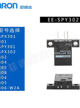 EE-SPX301/401/SPY301/SPX302/402/304/305/306/404/405/406-W2A