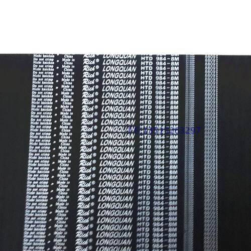 数控铣机床橡胶同步带123齿HTD 8M984电机皮带STS RPP YU20 25 30