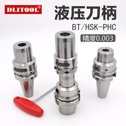台湾bt30bt4050液压刀柄筒夹加工中心HSK63A10050PHC101216202532