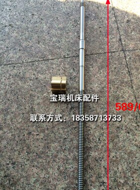 广州机床厂C6132A1车床配件中丝杆中螺母L589/615 T16X4