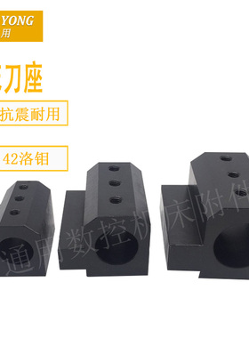 数控车床辅助刀座 U钻内孔刀座SBHA16/20/25/32机床刀套刀座