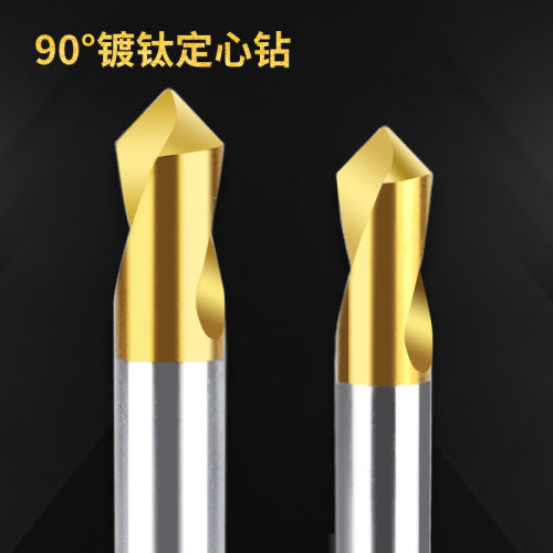 90度镀钛定心钻定位钻倒角钻定点钻头 5 6 8 10 12 14 16 18 20MM