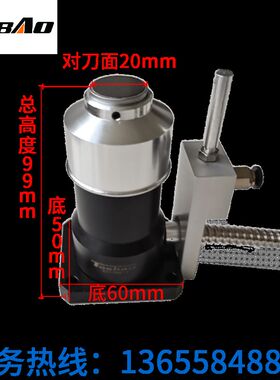 北京精雕自动对刀仪美德龙同款加工中心雕刻机Z轴对刀器永银飞鹤