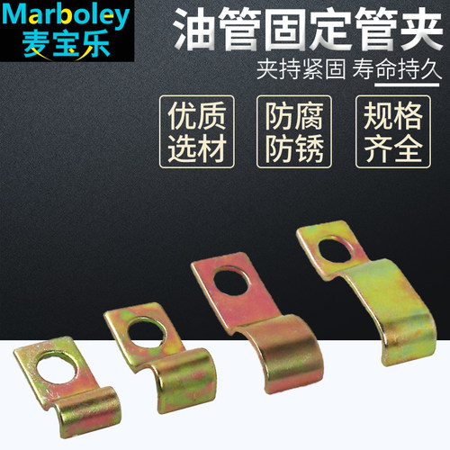 PC油管固定管夹 尼龙管气管铜铝管铁皮管卡 单管多条管 1104 1106