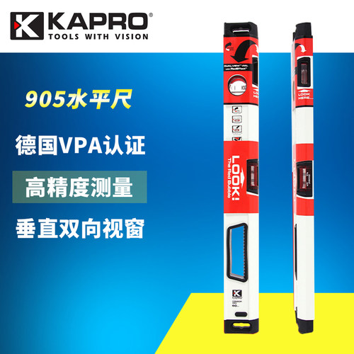 KAPRO开普路水平尺高精度磁性铝合金加厚多功能装修测量