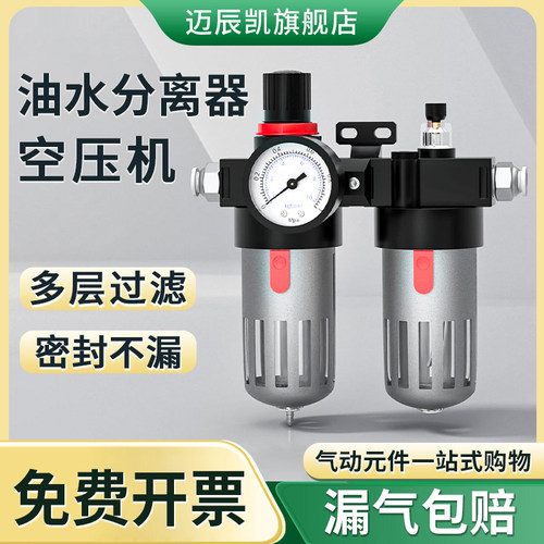 油水分离器气动二联件带自动排水气源处理器气压调节过滤BFC4000