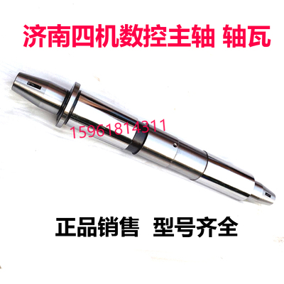 济南四机 数控 M1312 M1412 MSB1312砂轮主轴 轴瓦 外圆磨床配件