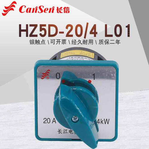 长信HZ5D-20/4L01木工组