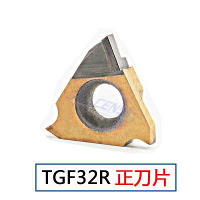 金刚石立装卡簧槽刀片铜铝专用PCD浅槽刀粒TGF32R100/200宝石刀片