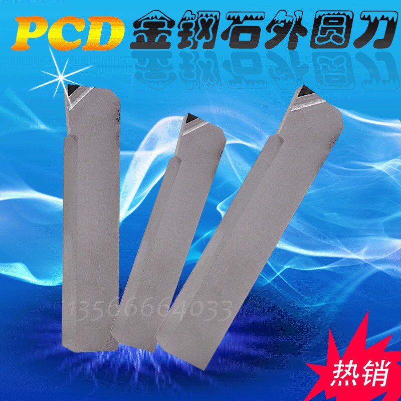 45 60 90度正反外圆车刀厂直销定做非标金刚石PCD/CBN数控车刀具