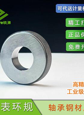 哈量锐测对表环规Ф1-30