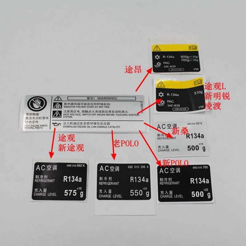 适用新帕萨特 途观波罗 凌渡途排灌设备