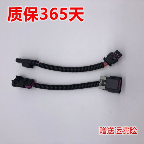 适用别克探界者XTS昂科威XT5全新君威君越迈锐宝XL启停器线束关闭